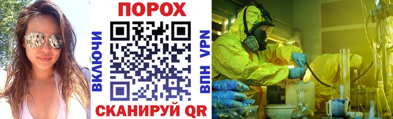АМФ Розовый  Купить где  Судак 