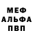 Первитин витя Metino D