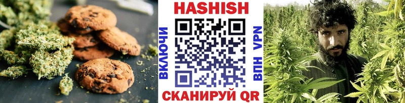 Еда ТГК марихуана  Купить где  Судак