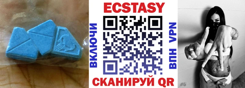 ЭКСТАЗИ диски  Купить закладки  Судак 