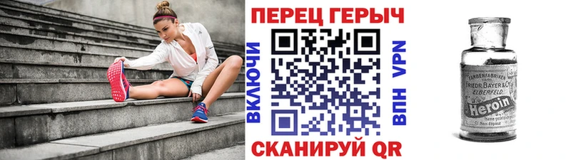 Купить где  Судак  Героин герыч 