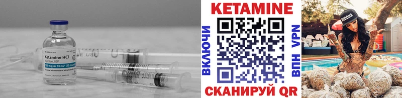 Кетамин VHQ  Купить  Судак 