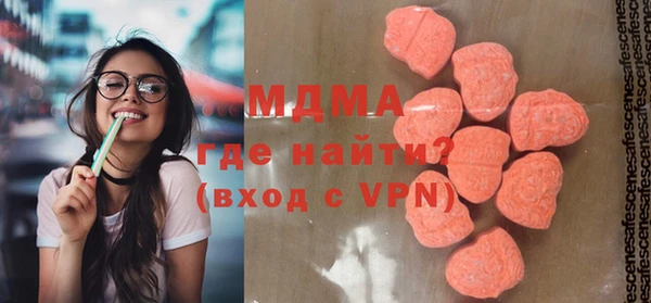 молекула духа Протвино
