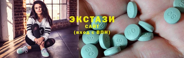кристаллы Рославль