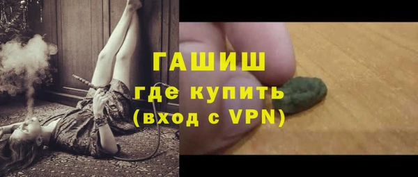 кристаллы Рославль