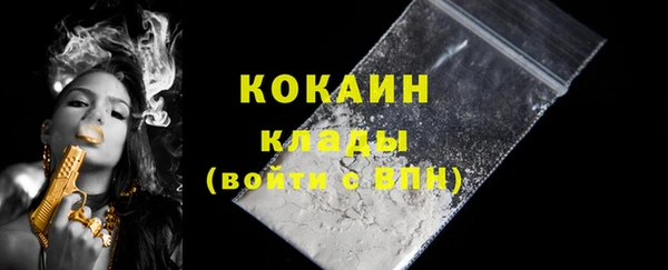 кристаллы Рославль