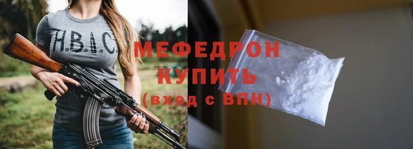 mix Россошь
