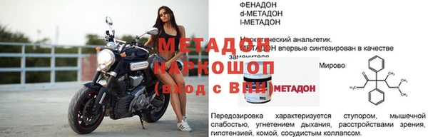 кристаллы Рославль