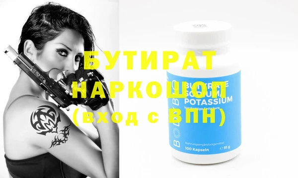 mix Россошь