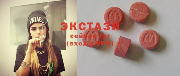 кристаллы Рославль