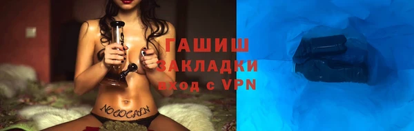 кристаллы Рославль