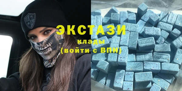 кристаллы Рославль