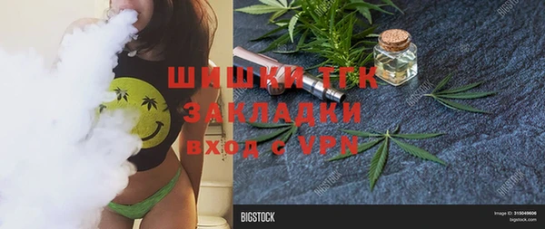 кристаллы Рославль