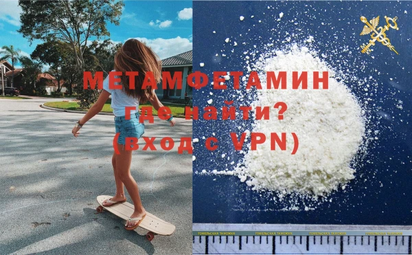 кристаллы Рославль