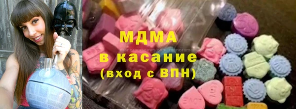 кристаллы Рославль