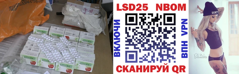 ЛСД экстази кислота  Купить где  Судак 