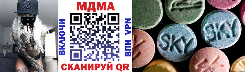 Купить где  Судак  МДМА crystal 