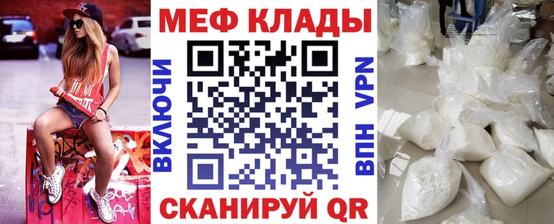 Купить закладки  Судак  МЯУ-МЯУ VHQ 