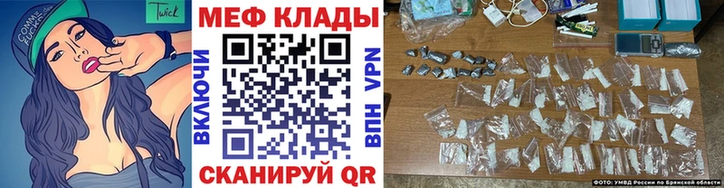МЕФ кристаллы Судак