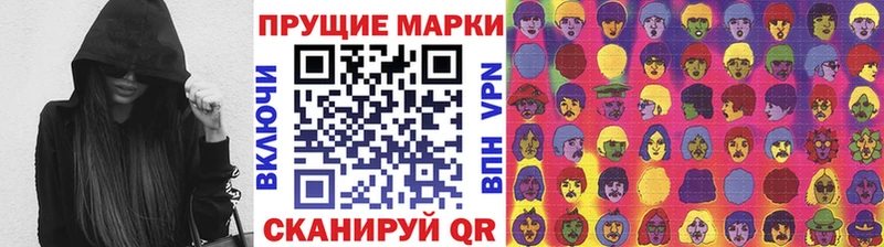 Марки N-bome 1,5мг  Купить закладки  Судак